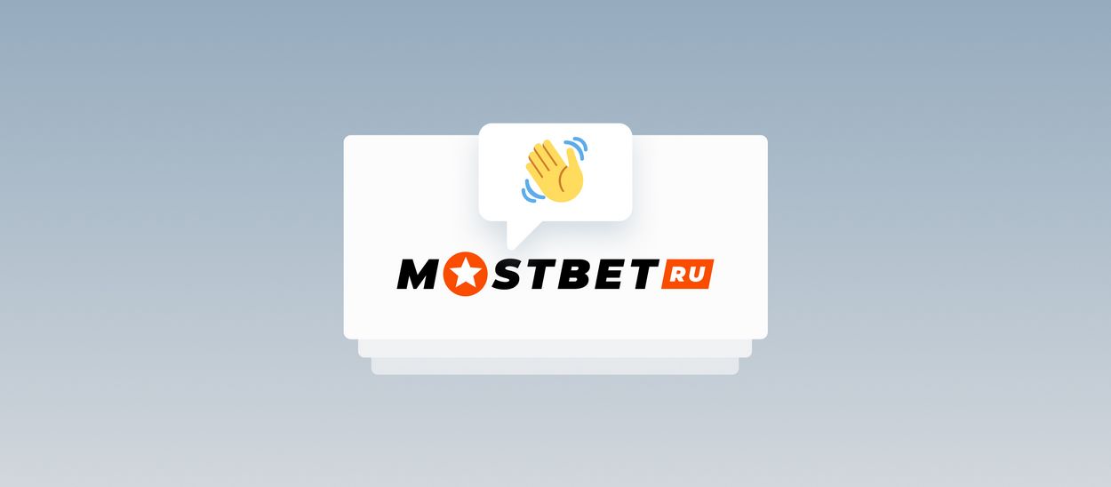 Отзывы пользователей о Mostbet: опыт игроков